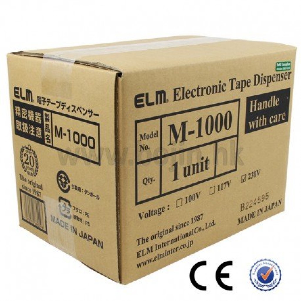 ELM M-1000 เครื่องตัดเทป